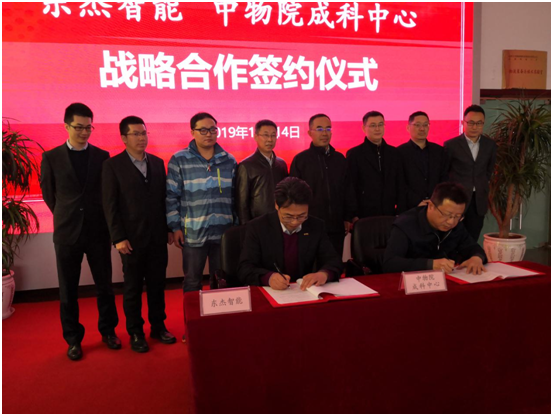 Öйú×ðÁú¼¯ÍÅ