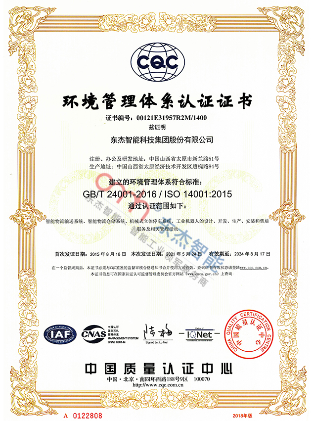Environmental Management System Certificate Environmental Management System Certificate