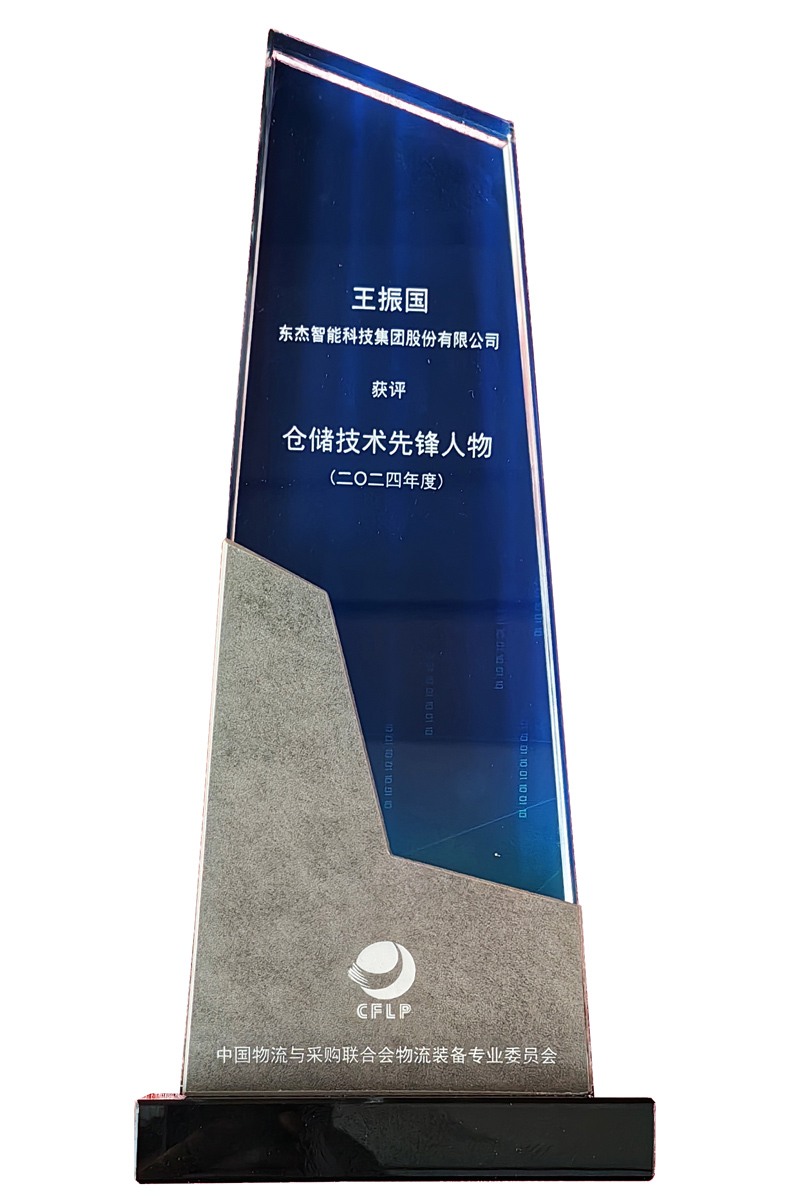 Öйú×ðÁú¼¯ÍÅ