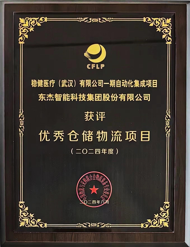 Öйú×ðÁú¼¯ÍÅ