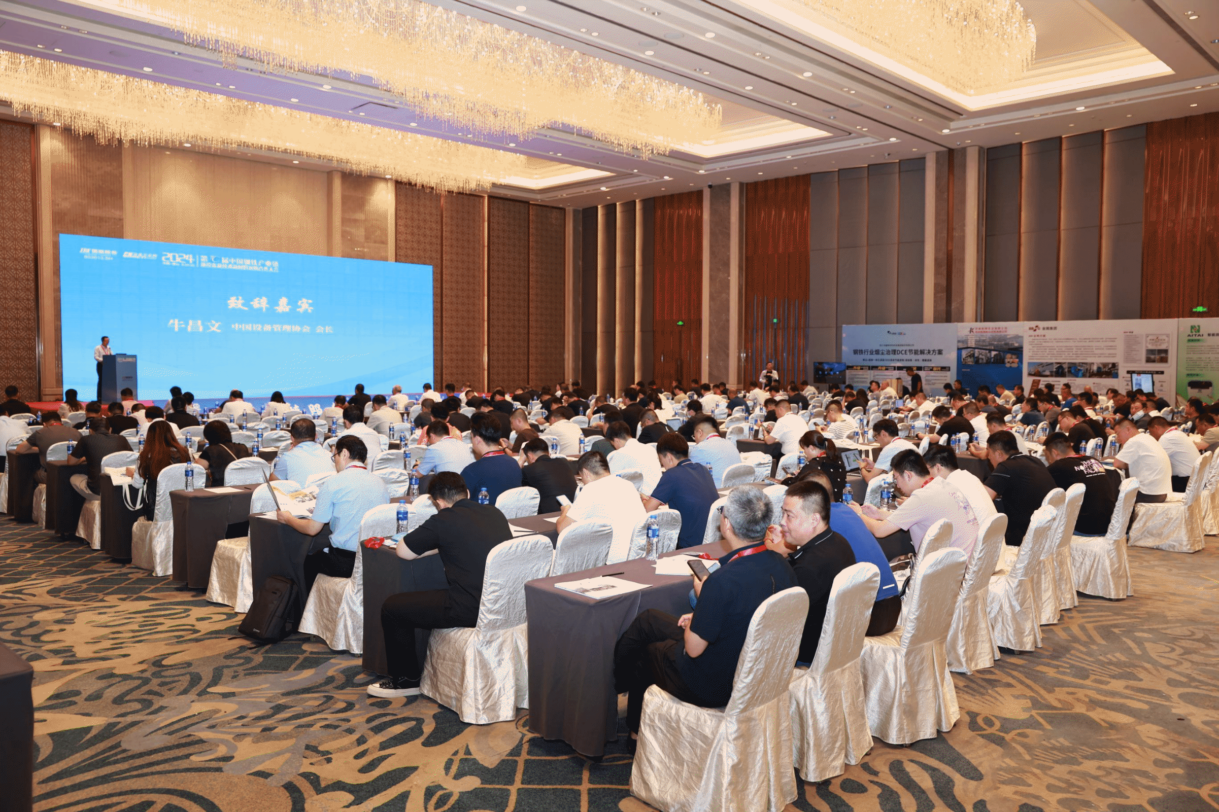 Öйú×ðÁú¼¯ÍÅ