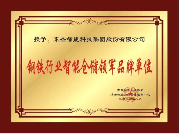 Öйú×ðÁú¼¯ÍÅ