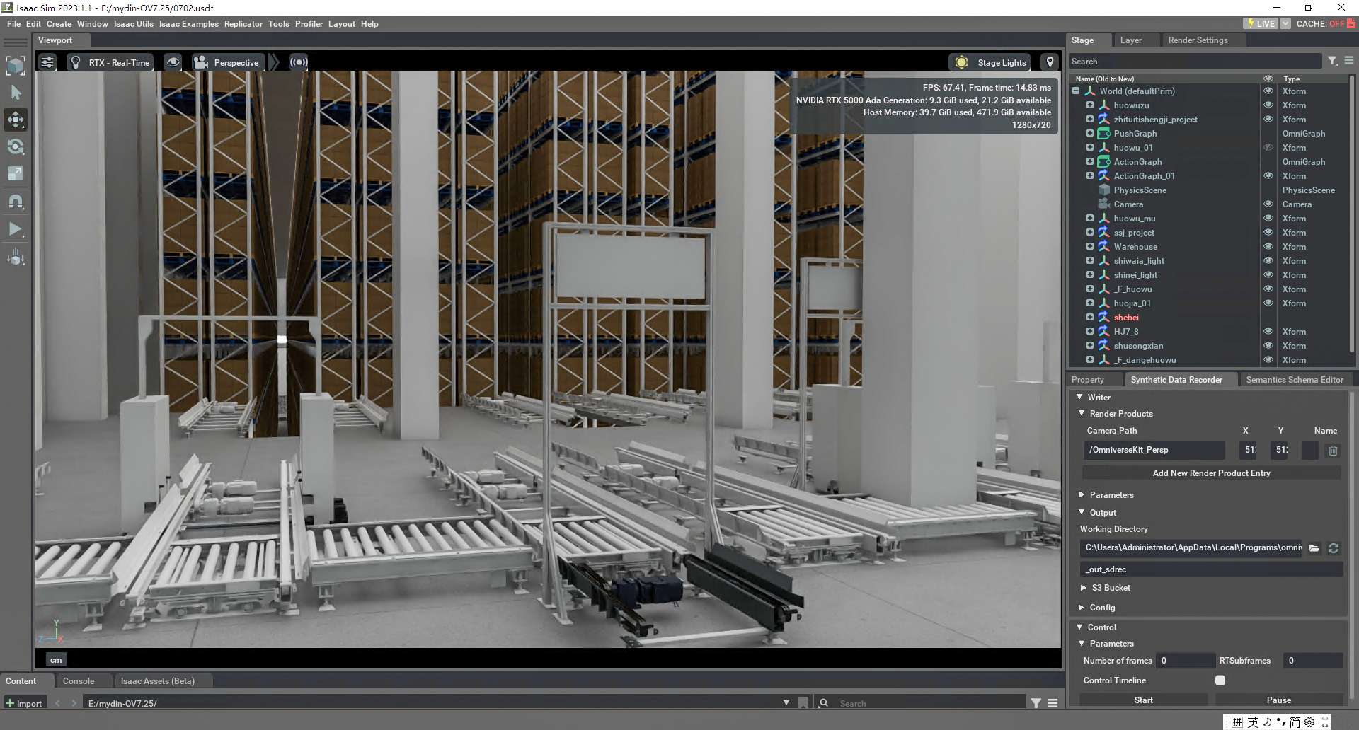 Öйú×ðÁú¼¯ÍÅ